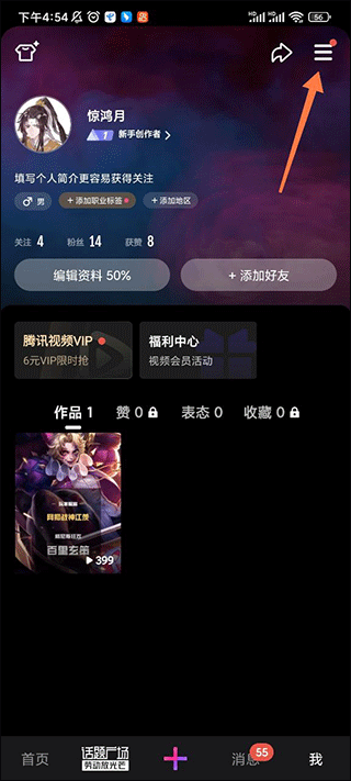 Ѷ΢appٷ