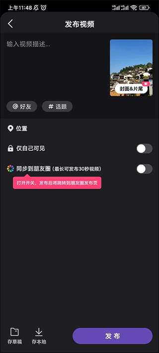 Ѷ΢appٷ