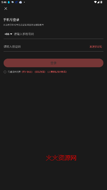 ҫapp