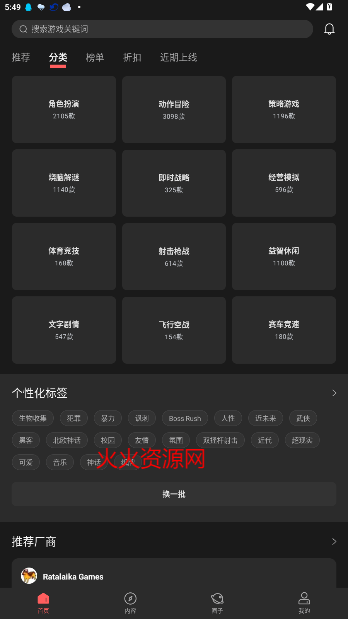 ҫapp