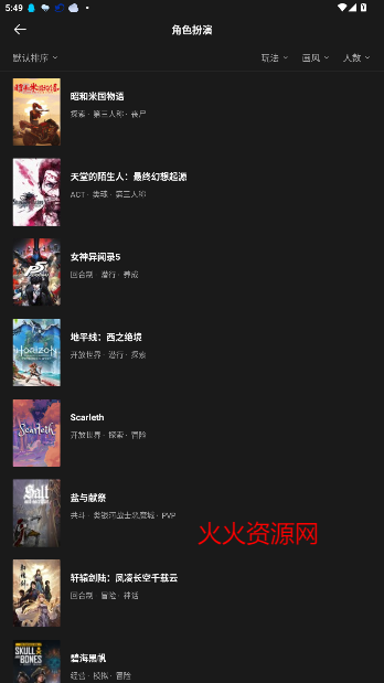 ҫapp