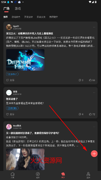 ҫapp