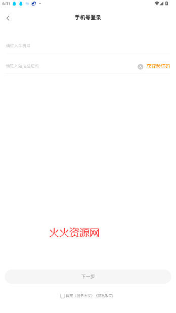 app