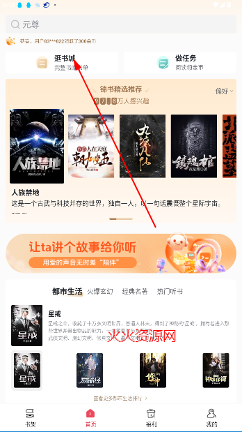 app