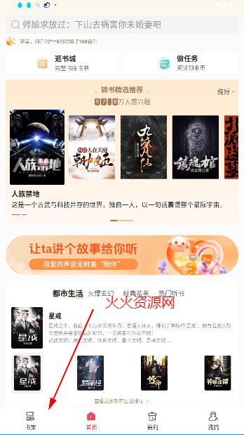 app