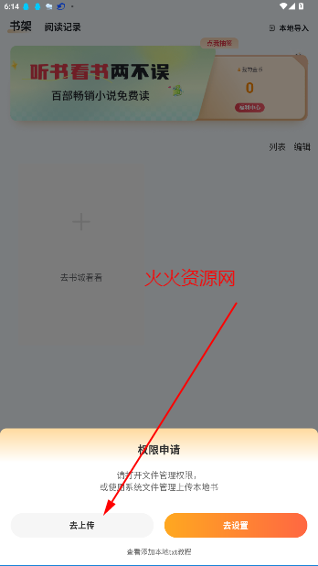 app