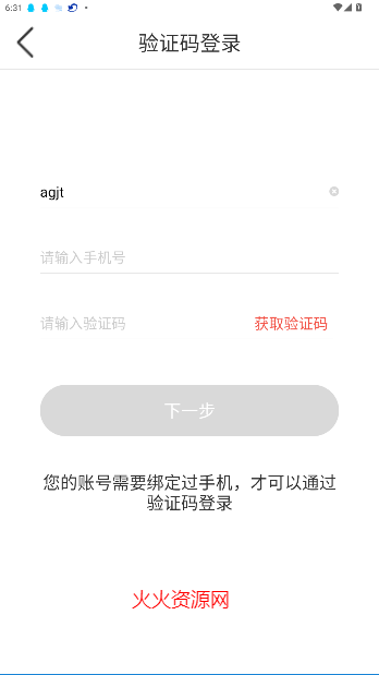 eѧapp°汾