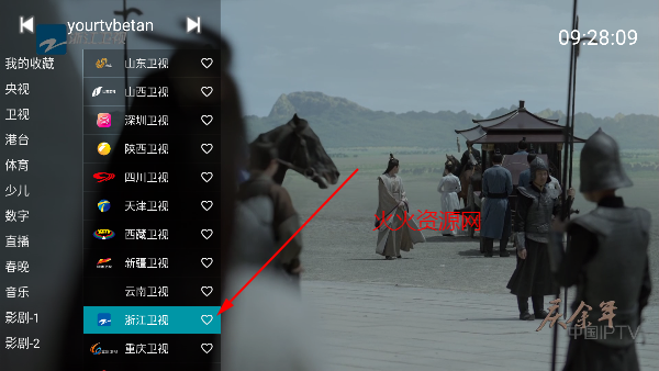 ĵTV°(YOUR TV)