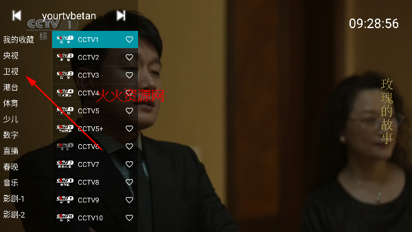 ĵTV°(YOUR TV)