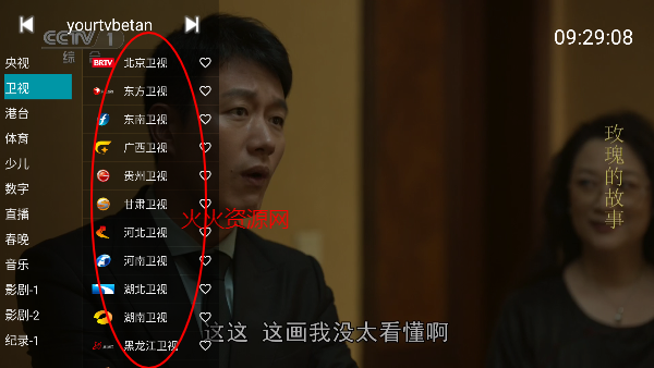 ĵTV°(YOUR TV)