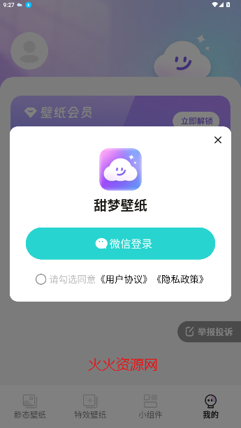 αֽapp