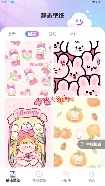 αֽapp