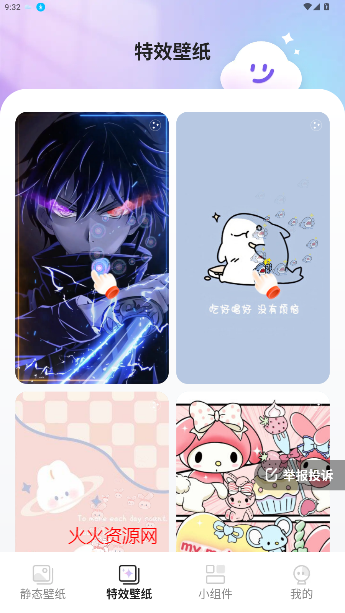 αֽapp