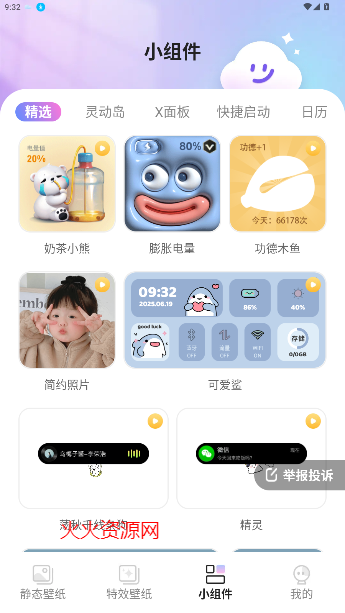 αֽapp
