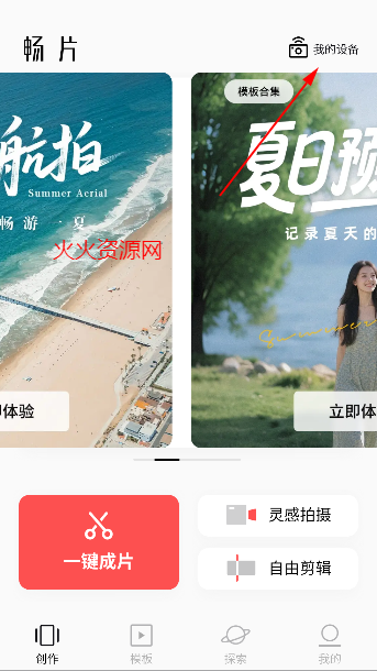 Ƭapp°汾