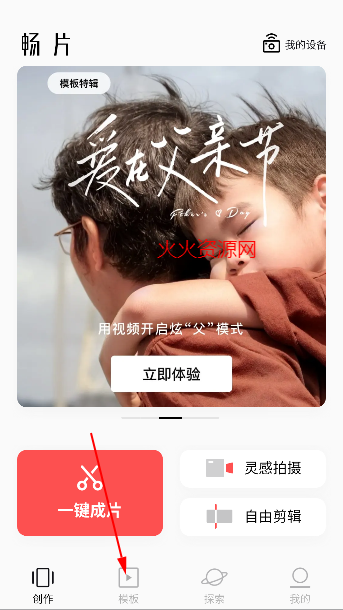 Ƭapp°汾