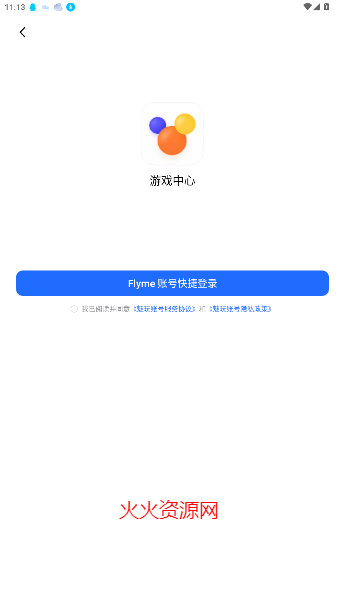 Ϸflyme