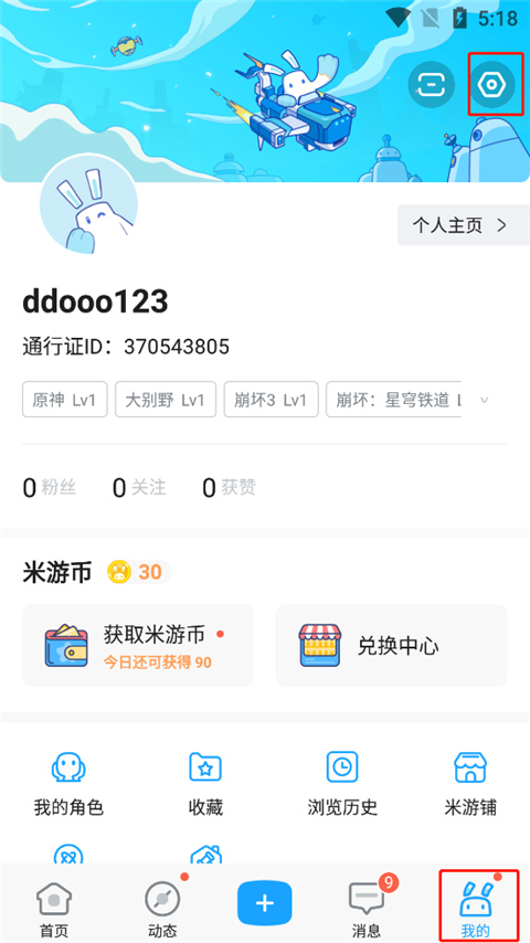 app°(׹ιٷ)