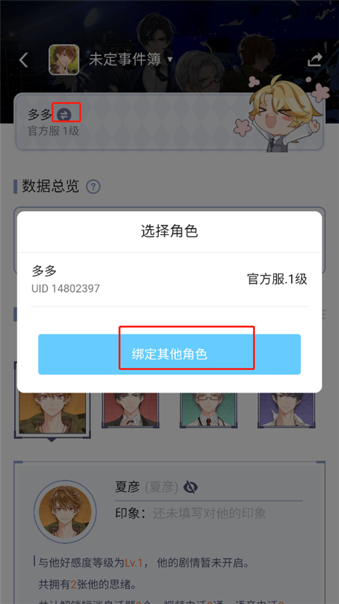 app°(׹ιٷ)