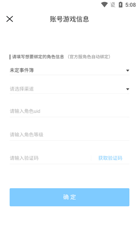 app°(׹ιٷ)