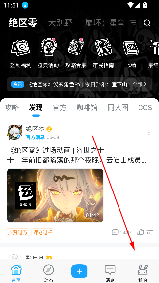app°(׹ιٷ)