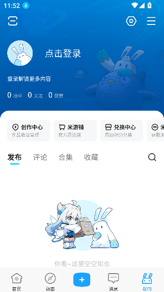 app°(׹ιٷ)