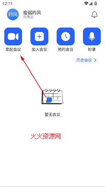 ׻appٷ