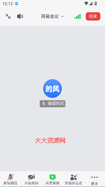 ׻appٷ