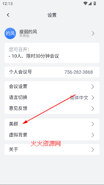 ׻appٷ