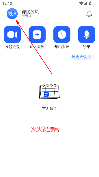 ׻appٷ