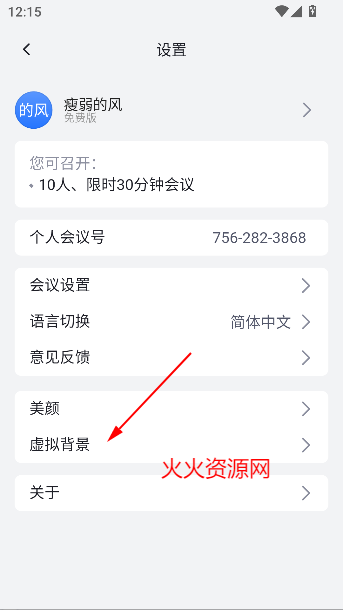 ׻appٷ