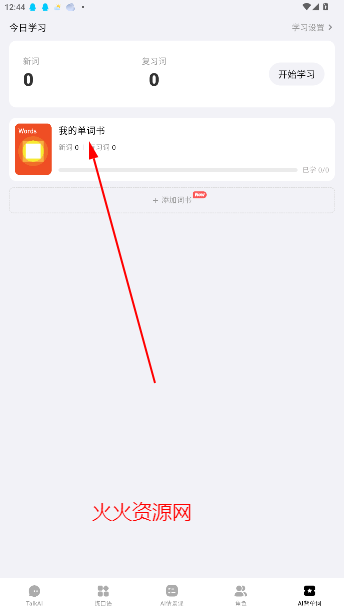 TalkAIapp
