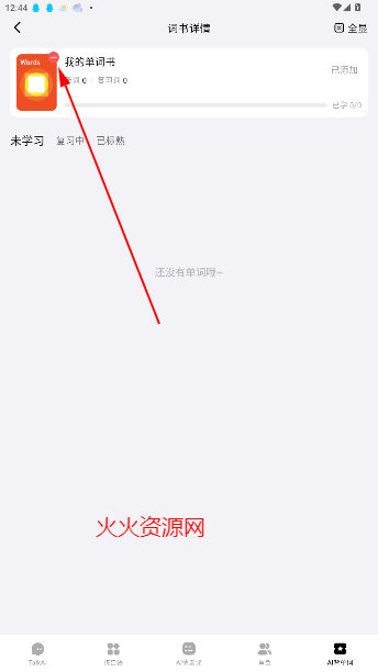 TalkAIapp