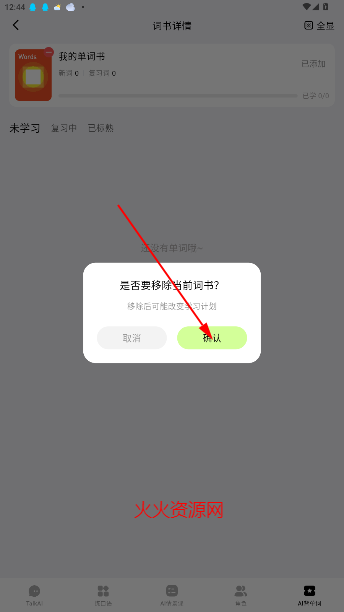 TalkAIapp