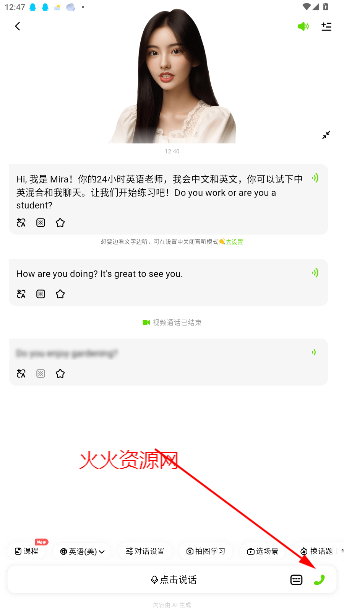 TalkAIapp