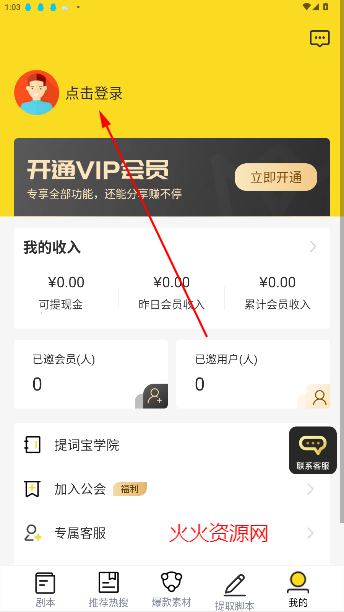ʱAPP