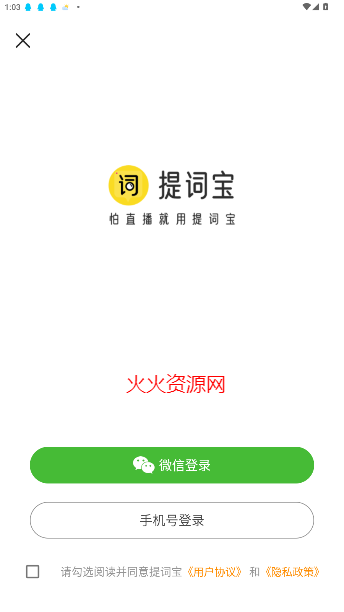 ʱAPP