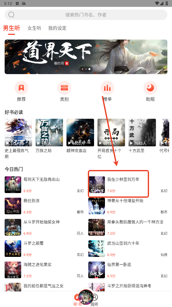 С˵app