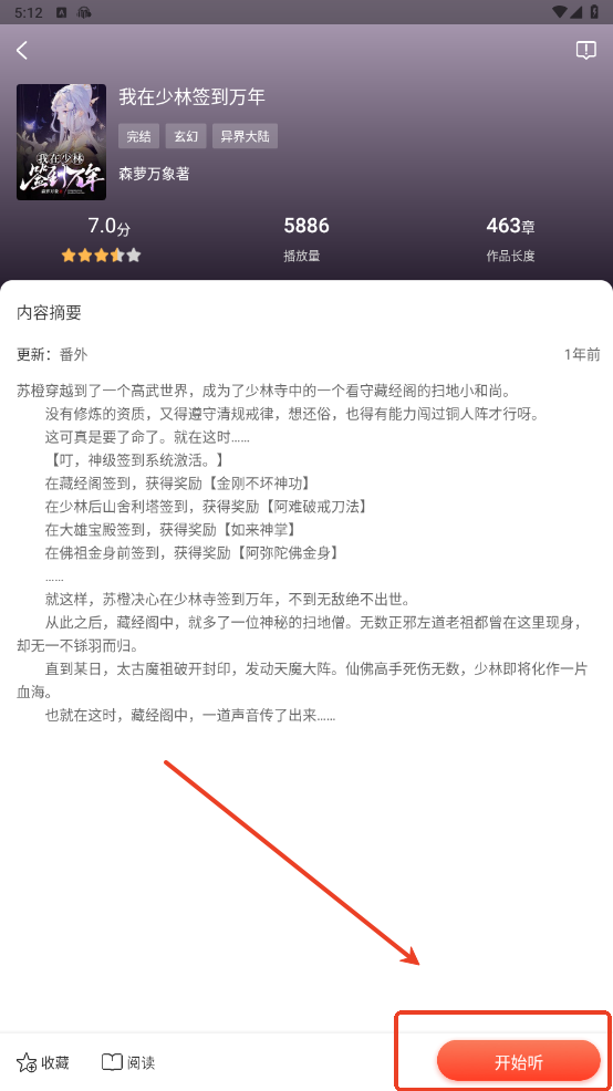 С˵app