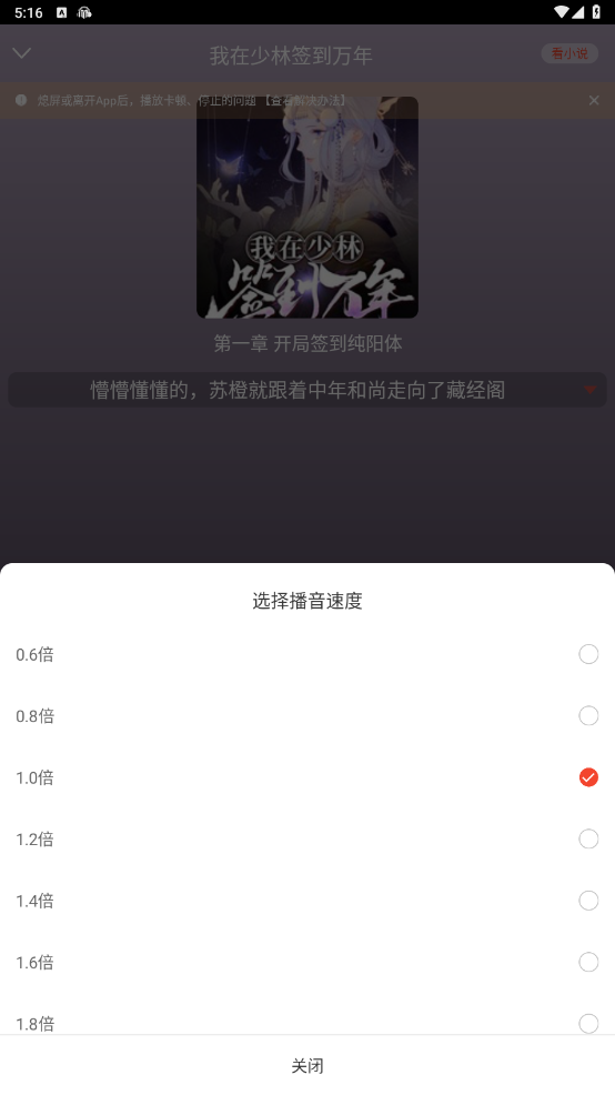 С˵app