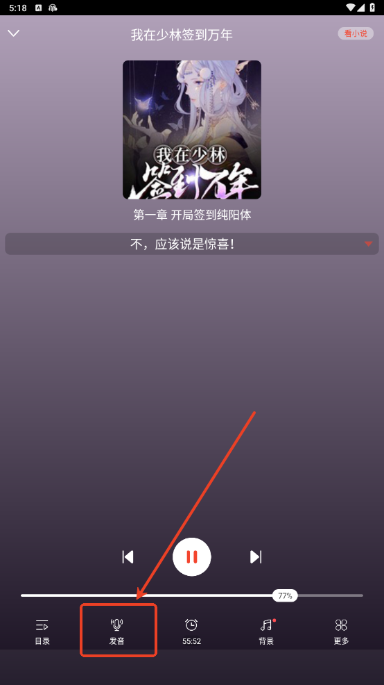 С˵app