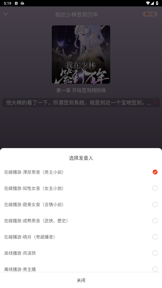 С˵app