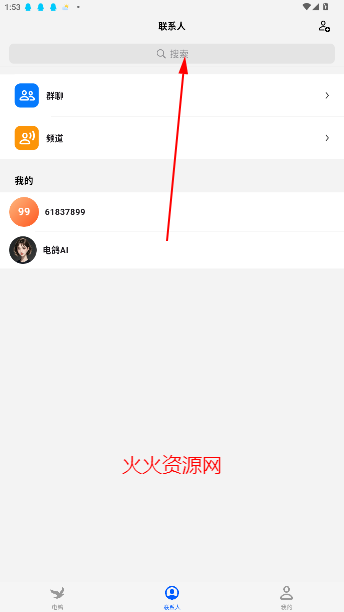 app