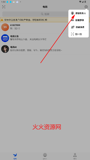 app