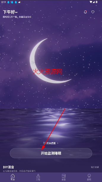 ˯Сֻ