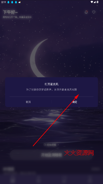 ˯Сֻ