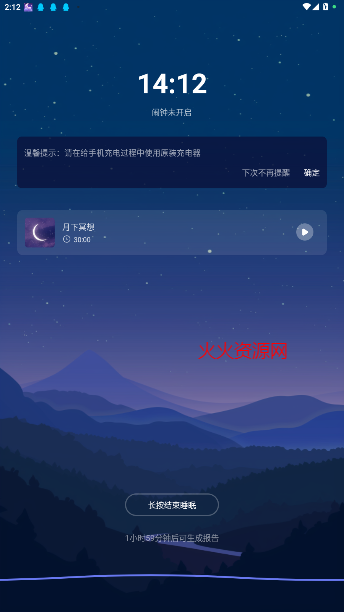 ˯Сֻ