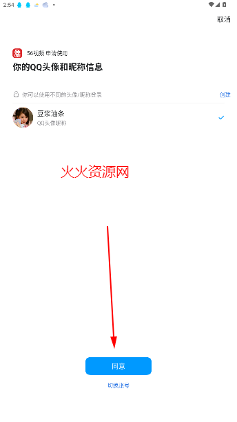 56Ƶֻ