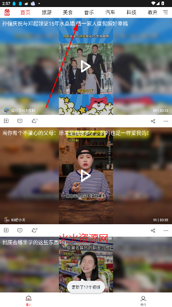 56Ƶֻ