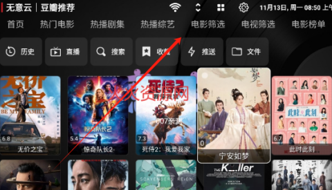 tv4kԴapp